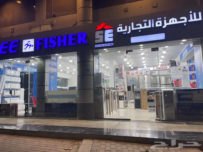 ثلاجه يوجين عرض زجاج 382 لتر 1