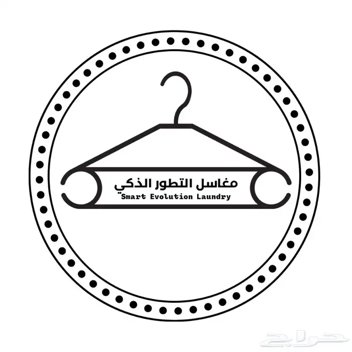 تصميم عنوان لمحلك (لوقو تجاري) يليق بما تقدم 1