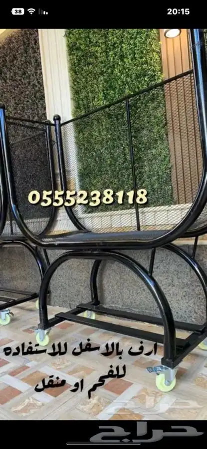 حامل استاند حطب مقاسات متعدده وموديلات حديثه 16