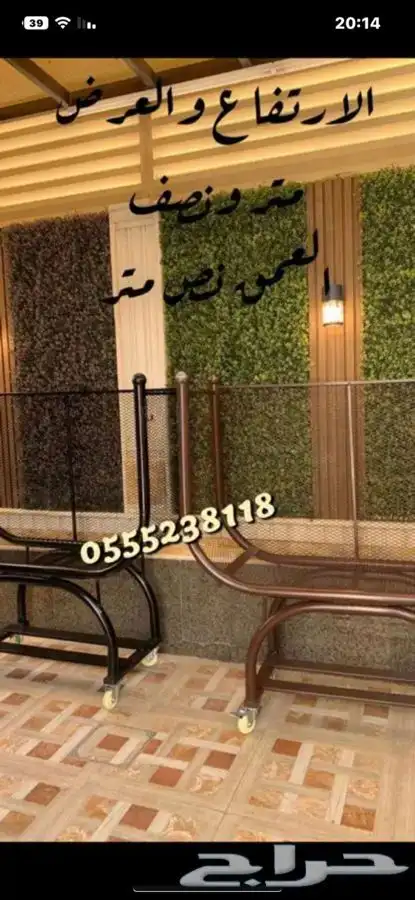 حامل استاند حطب مقاسات متعدده وموديلات حديثه 46