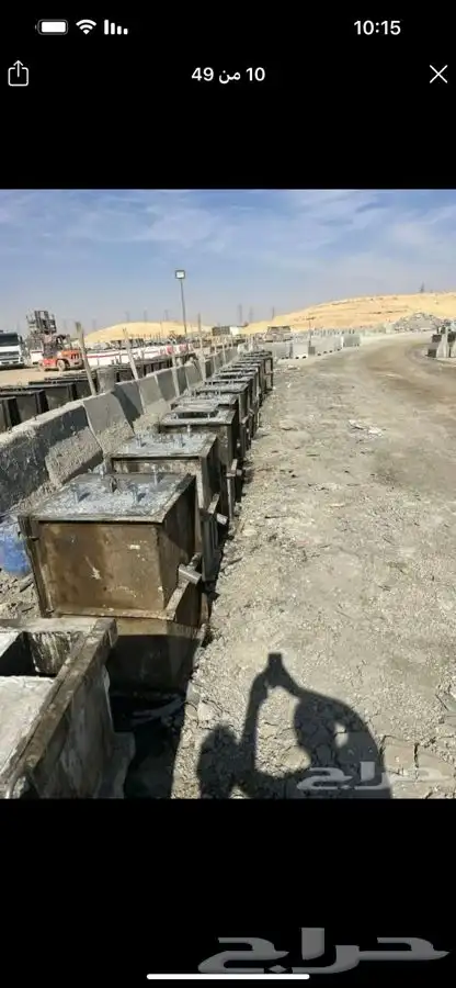 قواعد صبات قواعد غرف تفتييش 14