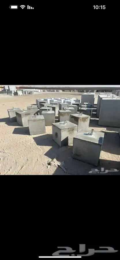 قواعد صبات قواعد غرف تفتييش 15
