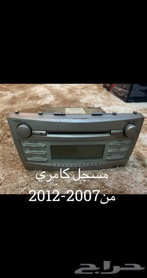 شاشات كامري 0