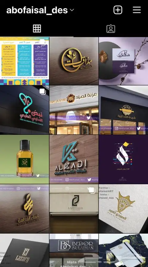 تصاميم شعارات وهويات تجارية 0