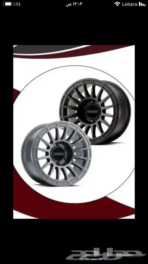 جنوط ميثود و برايد للجميع السيارات والموديلات 23