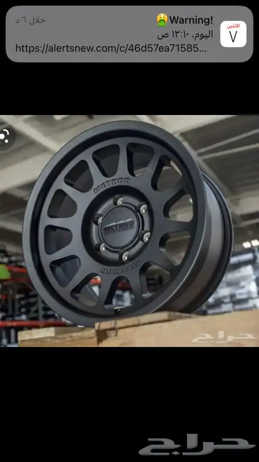 جنوط ميثود و برايد للجميع السيارات والموديلات 35