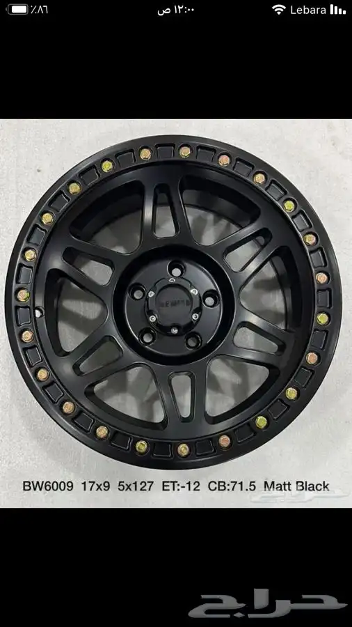 جنوط ميثود و برايد للجميع السيارات والموديلات 10