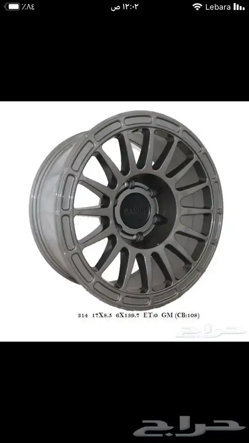 جنوط ميثود و برايد للجميع السيارات والموديلات 19