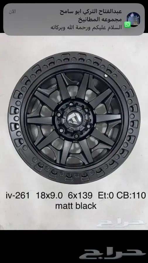 جنوط ميثود و برايد للجميع السيارات والموديلات 17