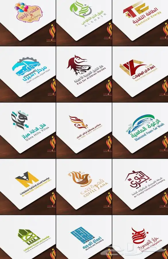 تصاميم شعارات وهويات تجارية 14