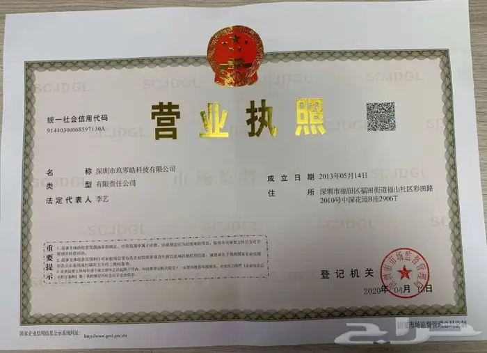 جهاز تتبع مركبات معدات ابل ناقه دباب سياره 6