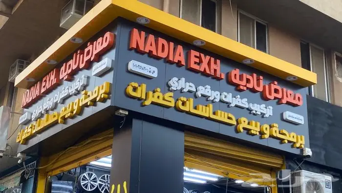 حساسات كفرات فورد. وجميع السيارات 2