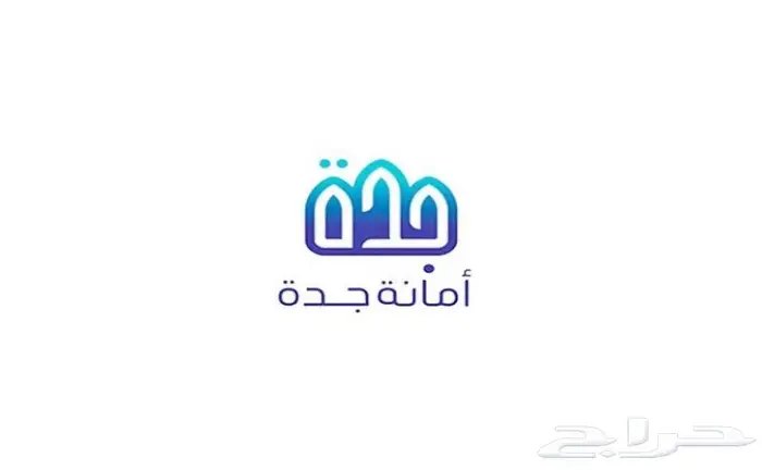 تركيب خدمة ربط الحاويات و التاجات مع الامانة 0