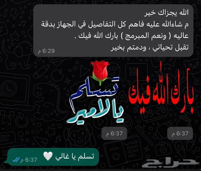 استعادة الرقم السري لكاميرات المراقبة 4