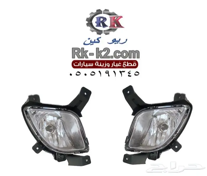 كشاف توسان 2010 - 2011 0
