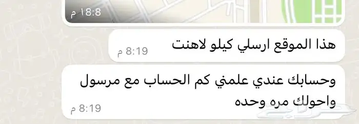 عود كلمنتان محسن فاخر ملكي العود الأزرق 2