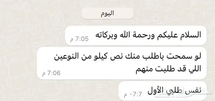 عود كلمنتان محسن فاخر ملكي العود الأزرق 5