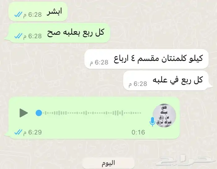 عود كلمنتان محسن فاخر ملكي العود الأزرق 9
