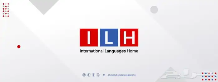 دورة مكثفة في Academic Conversation 0