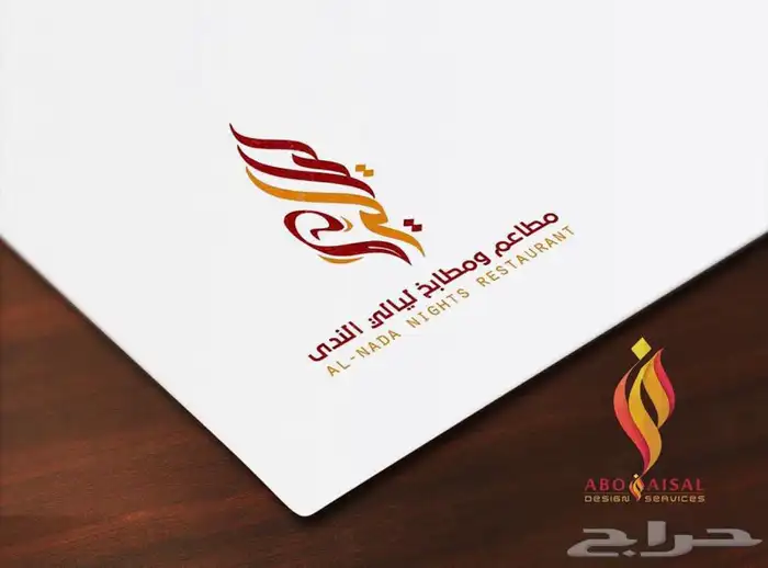 تصميم شعارات وهويات تجارية 10