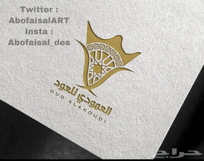 تصاميم شعارات وهويات تجارية 3