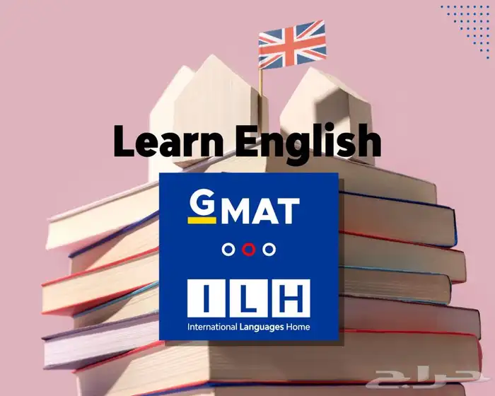 دورة مكثفة للتعليم على إختبار الدرجة الدولية GMAT 0