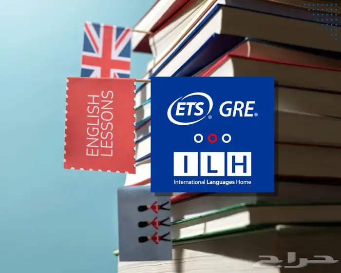 دورة للتجهيز و مناقشة اختبار الدرجة الدولية GRE 0