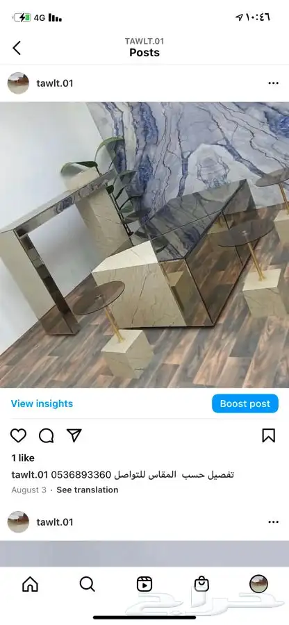 ورشه تفصيل طاولات ومداخل حسب طلب العميل ويوجد توصيل 27