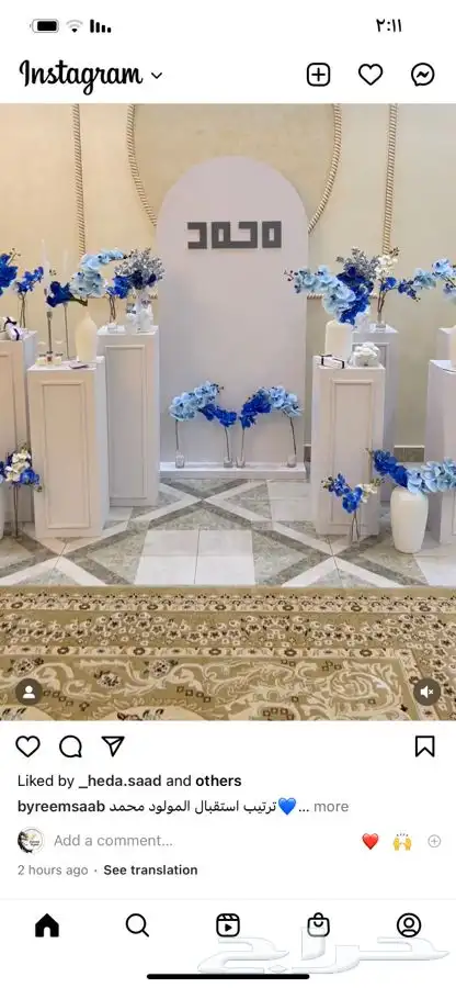 تنسيق مداخل واستقبال وحفلات التخرج 22