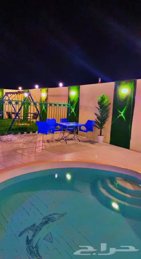 شاليه أحلى الليالي قسمين عرض الخميس 490 قسمين 1