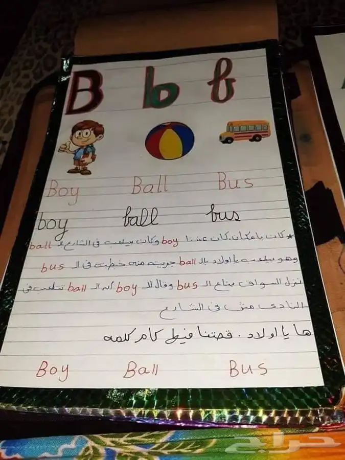 معلمة مصرية ابتدائي ومتوسط 0564120894 1