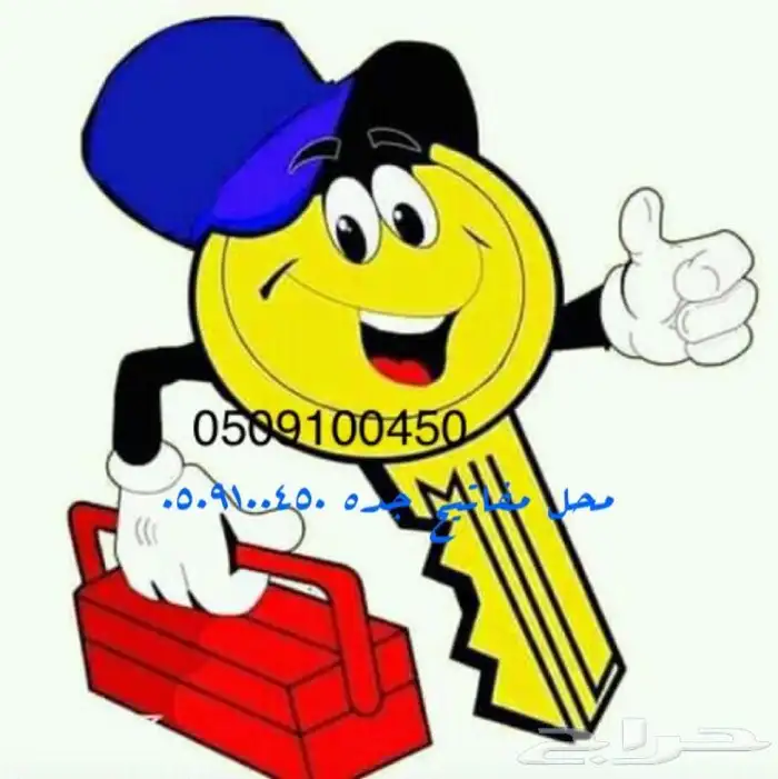 نجار فتح ابواب مقفله وتركيب كوالين ابواب جديد 0