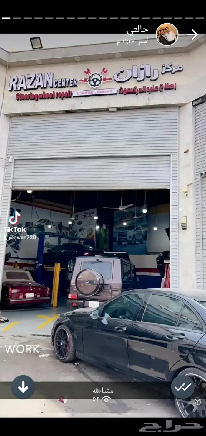 اصلاح علب دركسون وبيع العلب 4