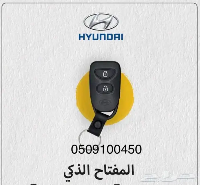 نجار فتح ابواب مقفله وتركيب كوالين ابواب جديد 2