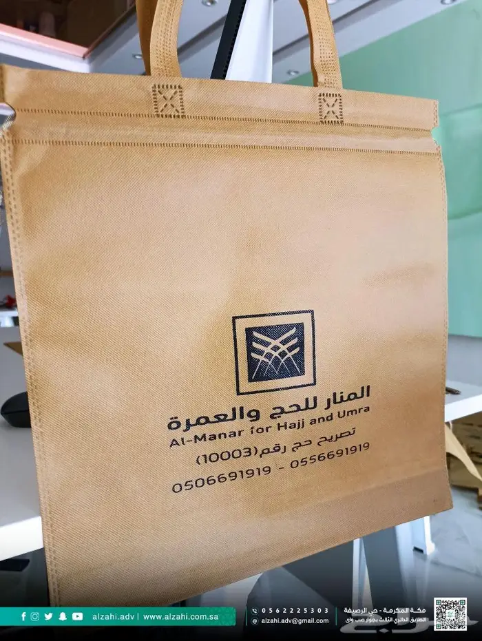 طباعة سلك سكرين جميع الاسطح والمنسوجات 1