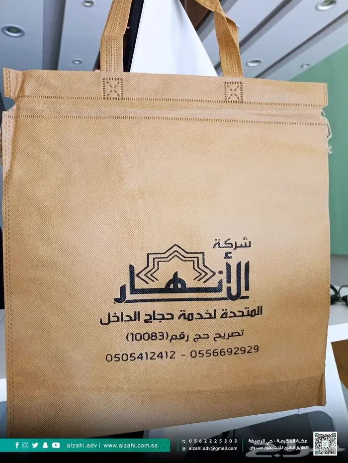 طباعة سلك سكرين جميع الاسطح والمنسوجات 3