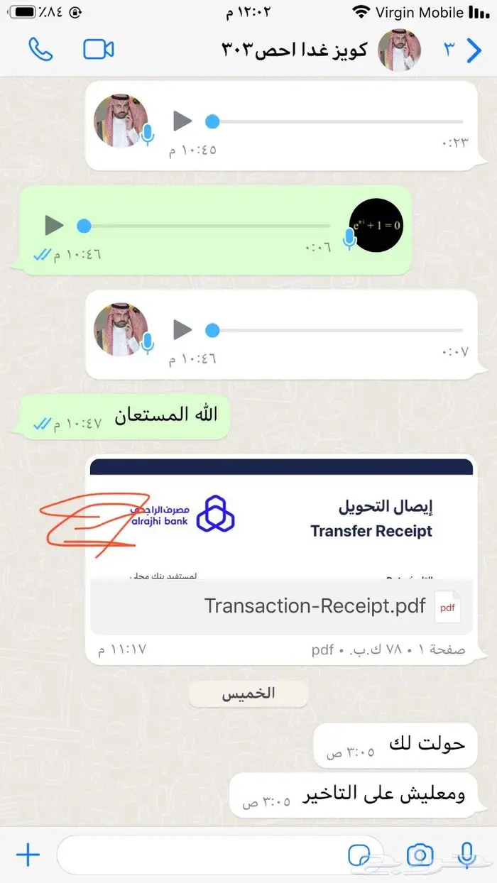 حلول اختبار الاحصاء والرياضيات واضمن الدرجة واتس اب 1
