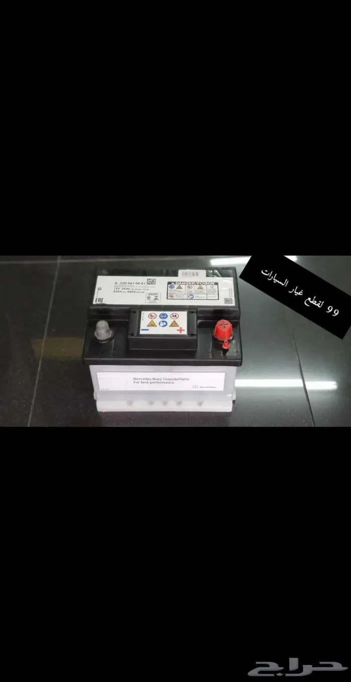قطع غيار مرسيدس BMW 13