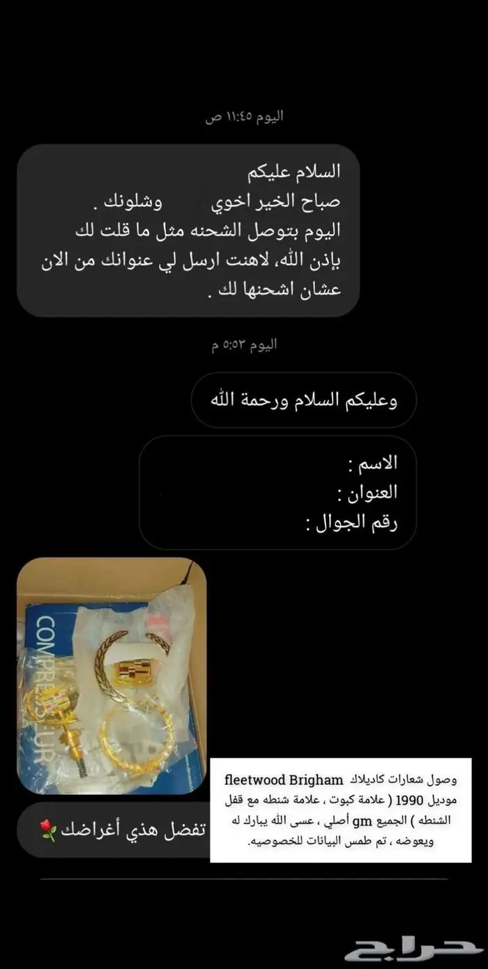 توفير قطع جميع أنواع السيارات بأقل الأسعار 3