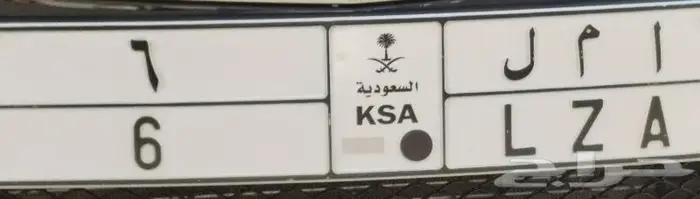 أ م ل 6 ( تم البيع ) 0