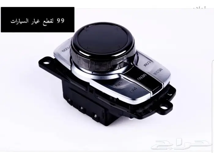قطع غيار مرسيدس BMW 4
