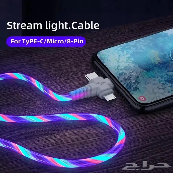 سلك شحن وبيانات متعدد ليد LED أيفون جالاكسي هواوي 5