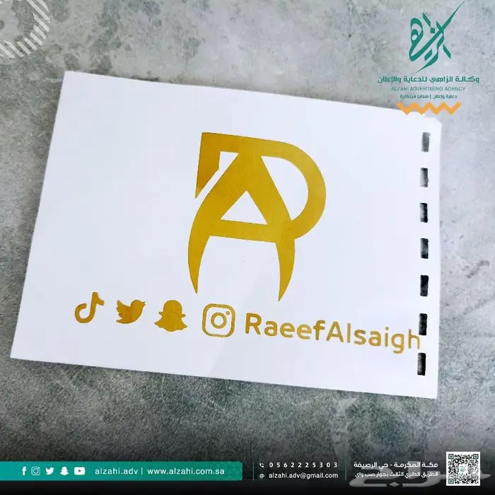 طباعة سلك سكرين جميع الاسطح والمنسوجات 7