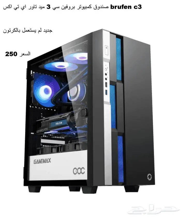 صندوق كمبيوتر 0