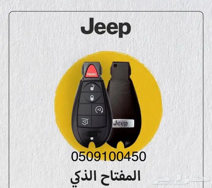 نجار فتح ابواب مقفله وتركيب كوالين ابواب جديد 6