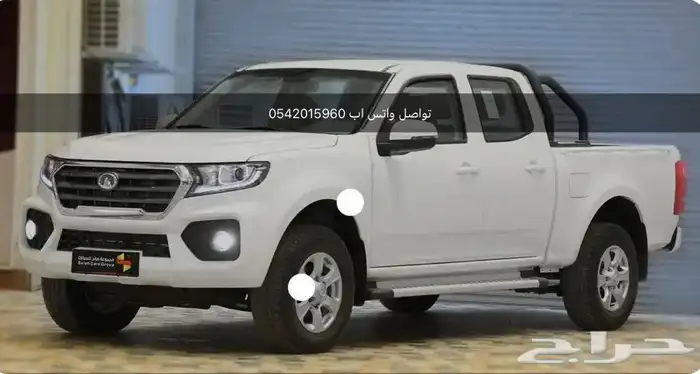 جريت قريت وول وينجل ونجل ونقل سفن 7 0