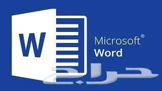 مبرمج فيجوال بيسك VB.Net وقواعد بيانات 6