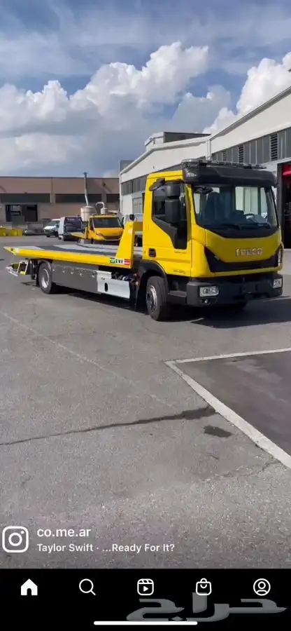 سطحه هيدورليك بجده 1