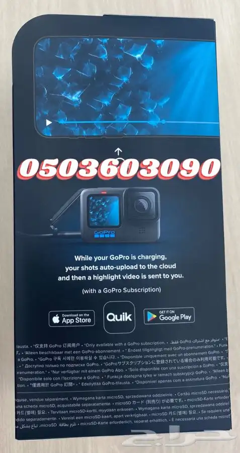 قو برو 11 GoPro 3