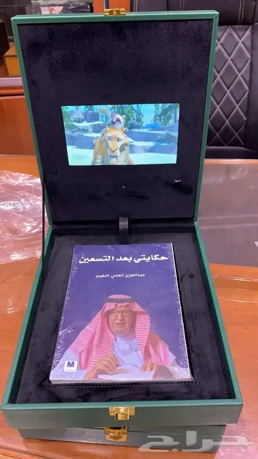 صندوق شاشه فيديو 5